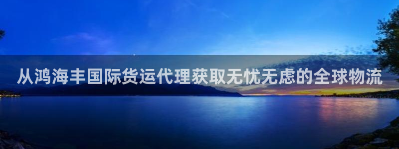 尊龙体育直接访问agbaofu.wang|ag暴富网：从
