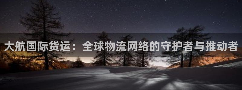z6尊龙凯时官方