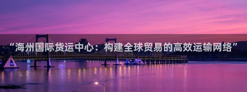 尊龙旗舰app
