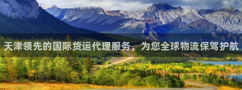 尊龙凯时返现
