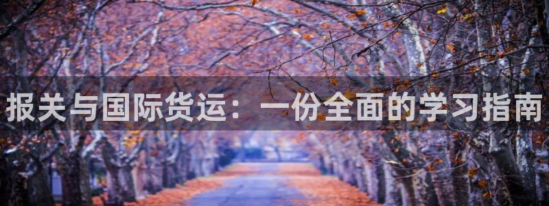 尊龙凯时取款有要求吗