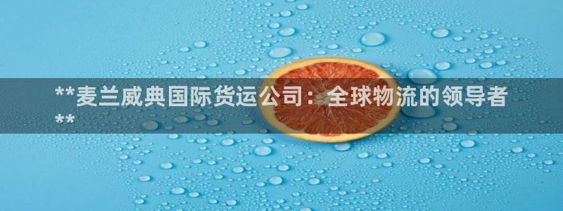 尊龙凯时人生就是搏平台