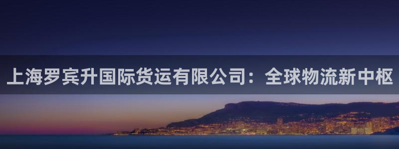 尊龙凯时推荐人