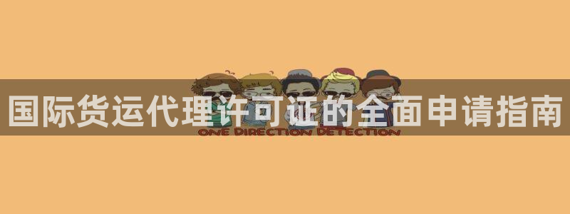 尊龙凯时官网入口